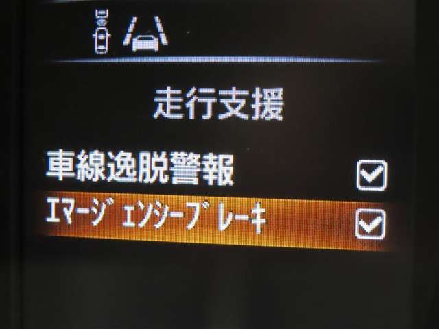 衝突軽減システムの「エマージェンシーブレーキ」搭載！安全運転のサポートをしてくれます。