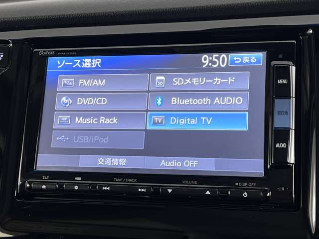 メモリーナビゲーションシステム。TV・CD・DVD再生・Bluetooth接続可能です。