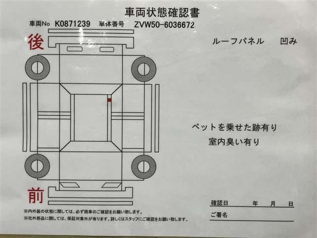 ☆☆数ある販売店の中から当店の在庫にご興味を持って頂きありがとうございます。メインの画像を掲載さして頂いておりますが、希望画像がございましたらお問い合わせください。ごゆっくりご閲覧ください☆