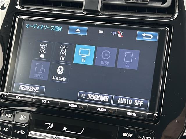 【カーナビ】ナビ利用時のマップ表示は見やすく、いつものドライブがグッと楽しくなります！