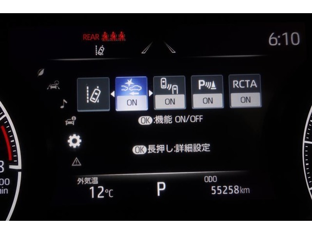 トヨタセーフティーセンス装備！万が一の衝突を回避もしくは被害を軽減させ安全をサポートします。
