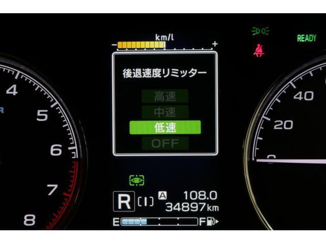 3段階に設定できる後退時速度リミッターがついています