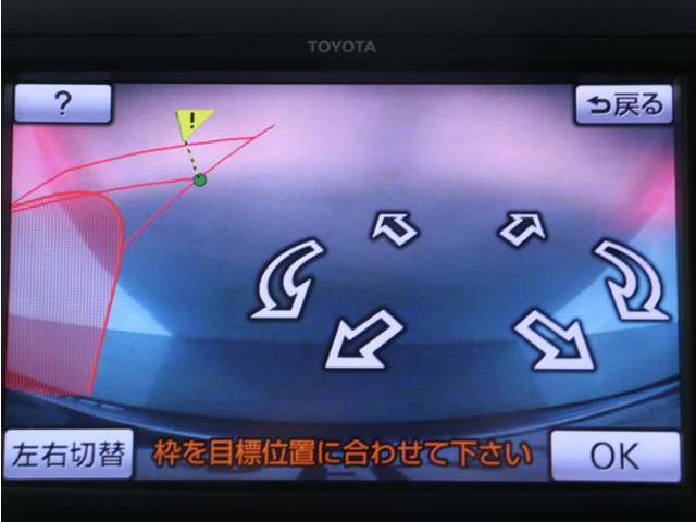 （パーキングアシスト）ナビ画面にて駐車したい箇所を設定し、ハンドル操作アシスト機能により駐車ができる装備になります！