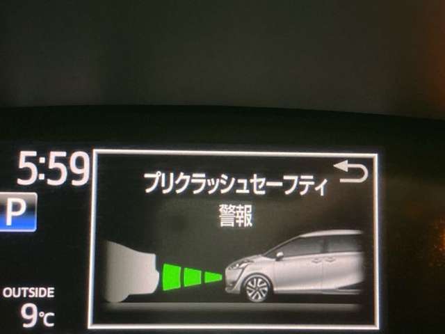 衝突回避または被害軽減をサポートする機能もあり安全・安心♪