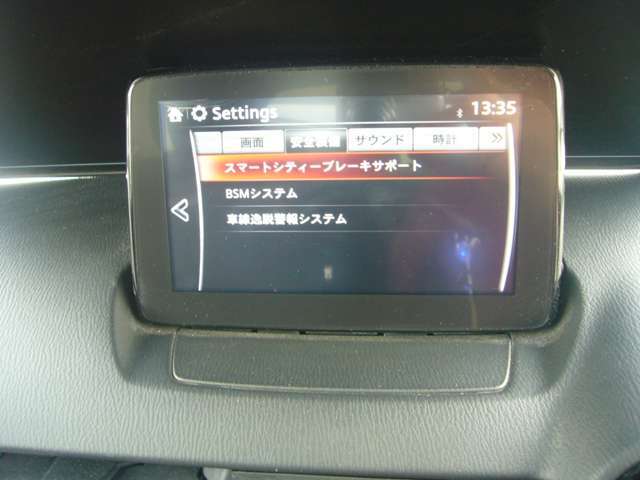 ！安心の安全装備があなたたの運転をサポート！