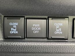 【両側パワースライドドア】スマートキーや運転席のスイッチで後席両側スライドドアの開閉が可能♪電動だから力を入れてドアを開ける必要が無く、小さなお子様でも簡単に開け閉めでき快適です♪