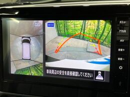 【アラウンドビューモニター】専用のカメラにより、上から見下ろしたような視点で360度クルマの周囲を確認することができます☆死角部分も確認しやすく、狭い場所での切り返しや駐車もスムーズに行えます。
