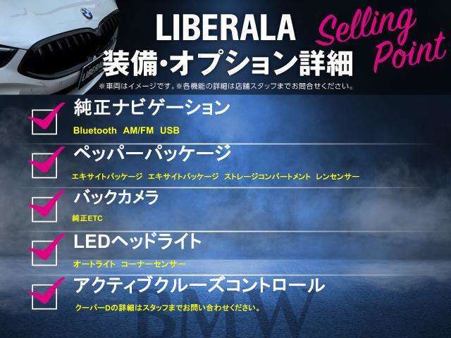 店舗にて現車の確認もいただけますので、お電話で在庫のご確認の上是非ご来店くださいませ！