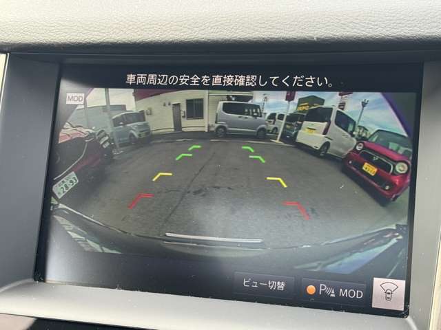 ★アラウンドビューカメラ★愛車の駐車が苦手の方は駐車が楽しくなります。4個のカメラで車両上方から見下ろしたような映像でモニターに表示することで、車と　路面の駐車枠の関係を一目で確認できます。