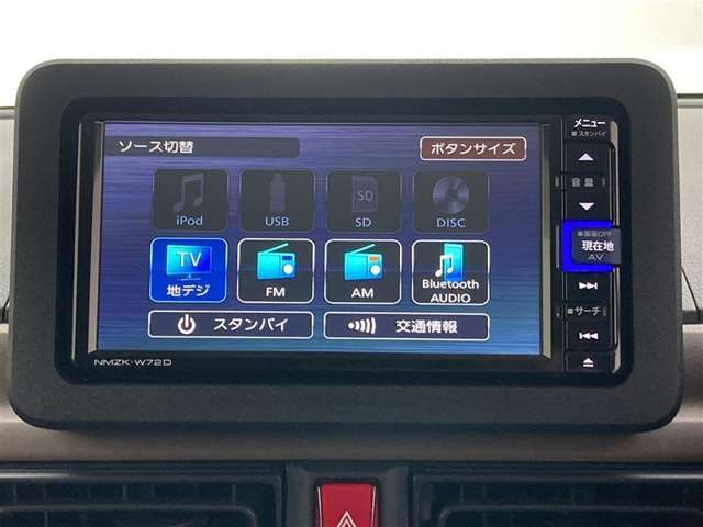 ブルートゥースに接続することにより、スマホに入ったお気に入りの音楽を車内で楽しむことができます♪あると本当に便利な機能になっています！