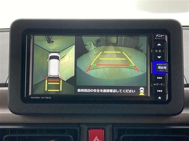 バックカメラの他に上から見下ろしたような画像が見れるアラウンド（全方位）モニター。前後左右を把握できる、すごい機能が装備されています！