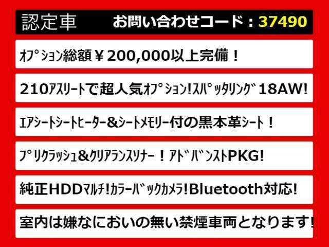 関東最大級クラウン専門店！人気のクラウンがずらり！車種専属スタッフがお出迎え！色々回る面倒が無く、その場でたくさんの車両を比較できます！グレードや装備の特徴など、ご自由にご覧ください！