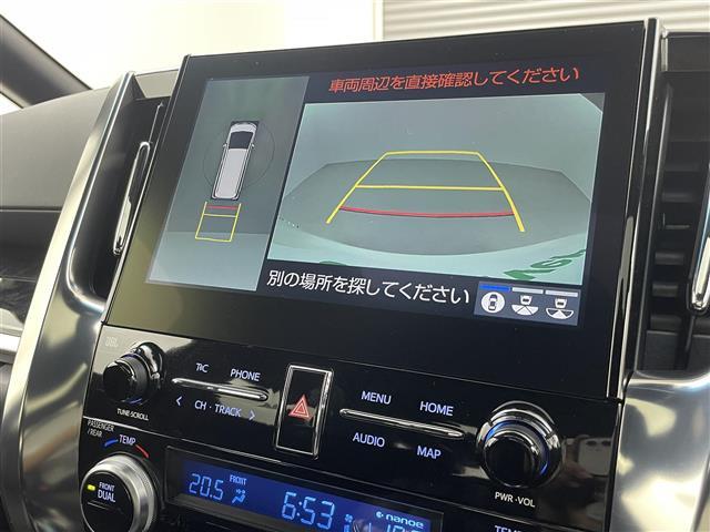 【カーナビ】ナビ利用時のマップ表示は見やすく、いつものドライブがグッと楽しくなります！