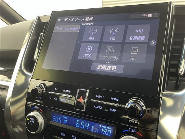 【カーナビ】ナビ利用時のマップ表示は見やすく、いつものドライブがグッと楽しくなります！