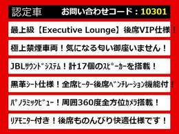こちらのお車のおすすめポイントはコチラ！他のお車には無い魅力が御座います！ぜひご覧ください！