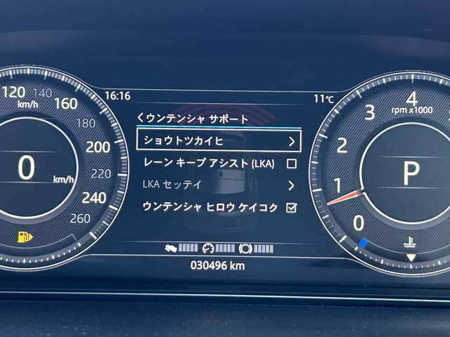 自由返済型ローンはお支払い回数が最長120回まで設定が可能です。詳細はスタッフまでご相談下さい。