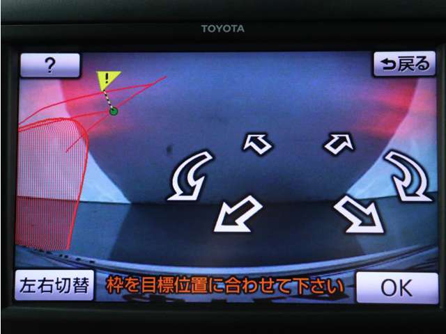 【パーキングアシスト】ナビ画面にて駐車したい箇所を設定し、ハンドルアシスト機能で駐車ができる装備になります！