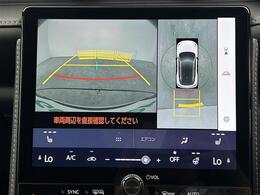 【パノラミックビューモニター】クルマを真上から見下ろした視点で駐車をサポートします！クルマの斜め後ろや真横など、いち早く障害物に気が付くことができます。