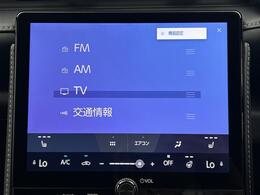 【フルセグ】地上デジタルテレビ放送サービスをハイビジョン画質で視聴したり、データ放送を受信したりすることができます。
