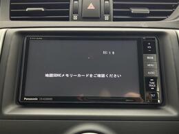 【カーナビ】ナビ利用時のマップ表示は見やすく、いつものドライブがグッと楽しくなります！
