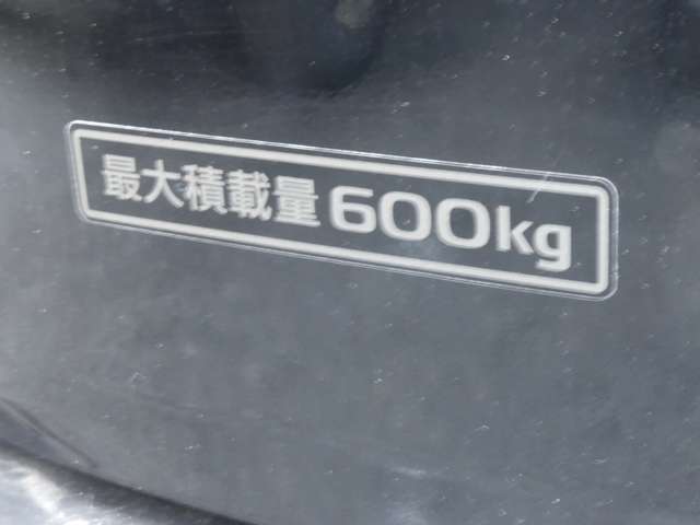 積載量600kg！