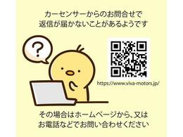 お問合せへの返信は必ず12時間以内に行っています。メールの設定などで返信が届かないことがあるようです。12時間たっても返信がない場合はお手数ですがお電話にてお問合せください。