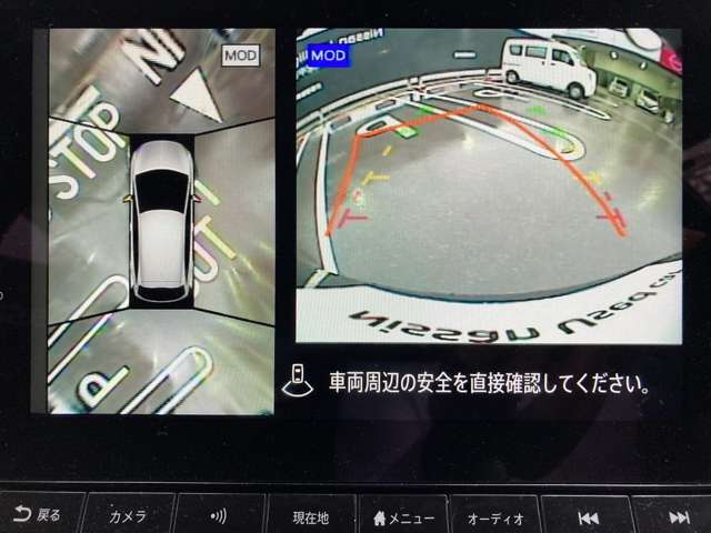 アラウンドビューモニターです。4つのカメラからの映像を合成・処理することで空から見下ろすような視点で周囲を確認でき、駐車時のクルマの位置確認がスムーズになります。