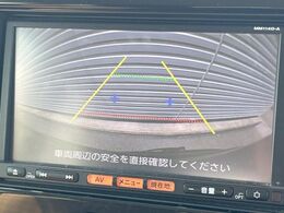【バックカメラ】駐車時に後方がリアルタイム映像で確認できます。大型商業施設や立体駐車場での駐車時や、夜間のバック時に大活躍！運転スキルに関わらず、今や必須となった装備のひとつです！