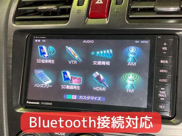 Bluetooth・USB・HDMI接続に対応しています。