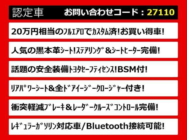 関東最大級クラウン専門店！人気のクラウンがずらり！車種専属スタッフがお出迎え！色々回る面倒が無く、その場でたくさんの車両を比較できます！グレードや装備の特徴など、ご自由にご覧ください！