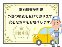 支払総額表示車両は当店（広島県東部）エリアのお客様の乗り出し価格となっております。　整備費用　・　諸費用　・　リサイクル料　・　登録費用など　全て入っております。　エリア外は別途費用が必要となります。