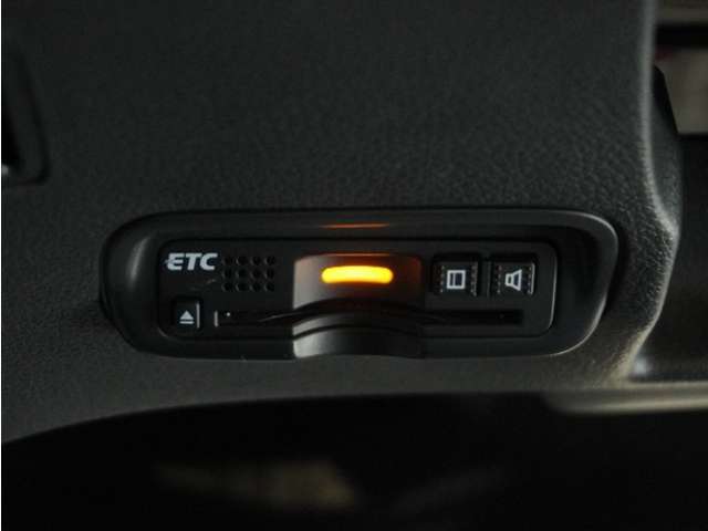 今や必需品の◆ETC車載器　装備車◆　有料道路を利用する際にスムースに通過でき、わずらわしい料金支払いから開放されます！