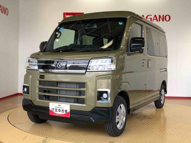 県下12拠点！お探しの車がありましたらお気軽にお問い合わせくださいませ。