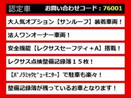 【LSの整備に自信あり】レクサスLS専門店として長年にわたり車種に特化してきた専門整備士による当社のメンテナンス力は一味違います！