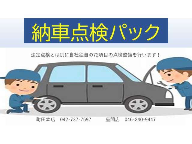 Aプラン画像：エンジンオイルやエレメントなどの油脂類、ワイパーゴムやエアコンなどの消耗品の点検、交換いたします。※一部部品は別途部品代のみお客様にご負担いただきます。