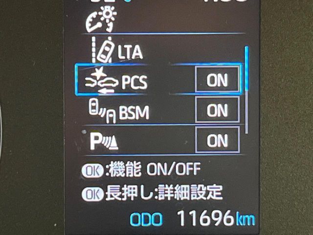 【プリクラッシュセーフティ】前方の車両等を検知し、衝突しそうな時は警報で注意を促し、ブレーキを踏む力をサポート。ブレーキを踏めなかった場合は衝突被害軽減ブレーキが作動、衝突回避をサポートします。