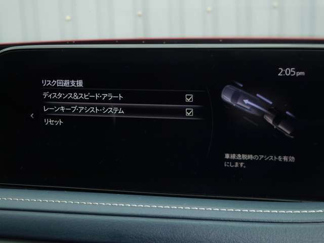 レーンキープアシストとは、車線逸脱回避支援システムです。自車が車線から逸脱する可能性があると、LASが車線からの逸脱を回避するようにハンドル操作をアシストします。