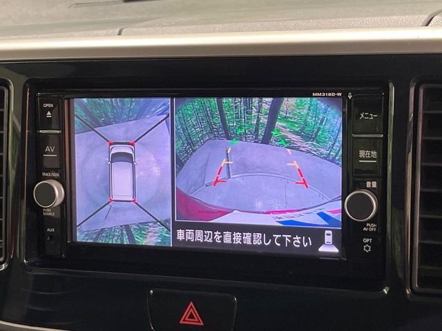 【アラウンドビューモニター】専用のカメラにより、上から見下ろしたような視点で360度クルマの周囲を確認することができます☆死角部分も確認しやすく、狭い場所での切り返しや駐車もスムーズに行えます。