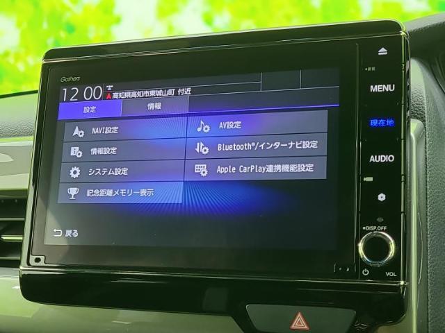 今の愛車いくらで売れるの？他社で査定して思ったより安くてショック・・・そんなお客様！是非一度WECARSの下取価格をご覧ください！お客様ができるだけお得にお乗り換えできるよう精一杯頑張ります！