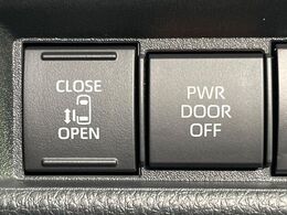 【パワースライドドア】スマートキーや運転席のスイッチでスライドドアの開閉が可能♪電動だから力を入れてドアを開ける必要が無く、小さいお子様でも、重い荷物を持っている時もラクに開け閉めできます♪