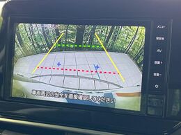 【バックカメラ】駐車時に後方がリアルタイム映像で確認できます。大型商業施設や立体駐車場での駐車時や、夜間のバック時に大活躍！運転スキルに関わらず、今や必須となった装備のひとつです！