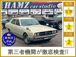 第三者機関による車両検査を実施しております！