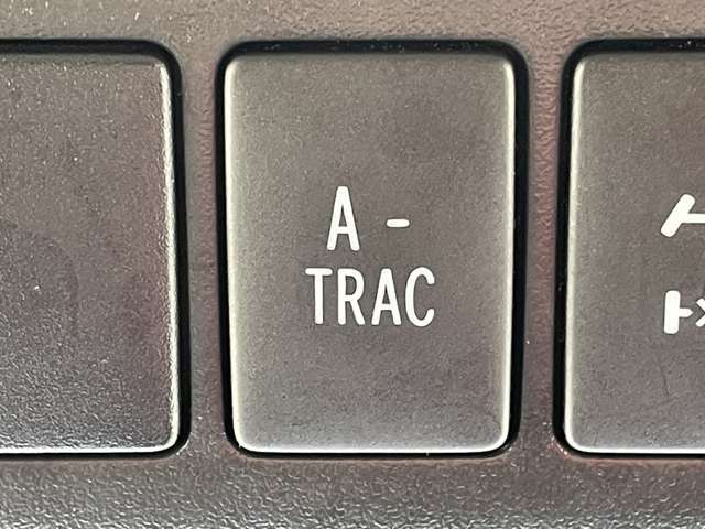 「A-TRAC」 雪道、岩石路などでスリップを起こした際の脱出をサポートします♪