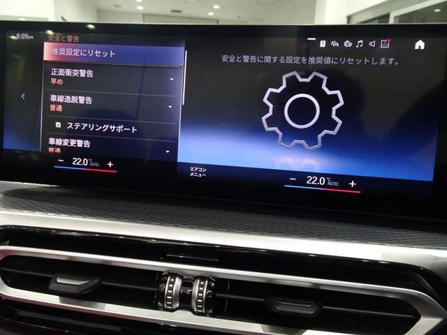 衝突被害軽減ブレーキと車線逸脱警告がついています。