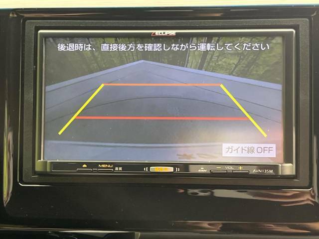 【バックカメラ】駐車時に後方がリアルタイム映像で確認できます。大型商業施設や立体駐車場での駐車時や、夜間のバック時に大活躍！運転スキルに関わらず、今や必須となった装備のひとつです！