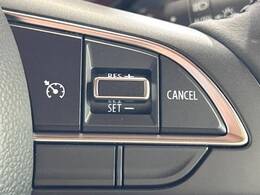 【クルーズコントロール】高速道路もラクラク走行。アクセルを離しても一定速度で走行ができ、長距離運転時の負担を軽減！加速・減速も簡単なスイッチ操作で調整できます。