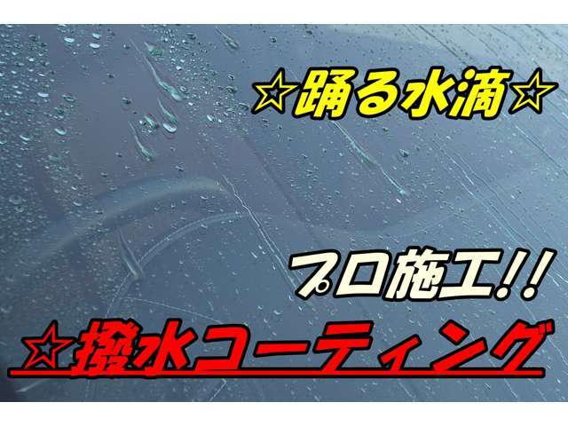 Bプラン画像：クルマのフロントガラスは水垢や油膜などでくすんでいます。ガラスが透き通るような透明になるだけで驚くほど見た目が変わりますよ！！