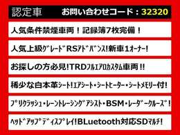 関東最大級クラウン専門店！人気のクラウンがずらり！車種専属スタッフがお出迎え！色々回る面倒が無く、その場でたくさんの車両を比較できます！グレードや装備の特徴など、ご自由にご覧ください！