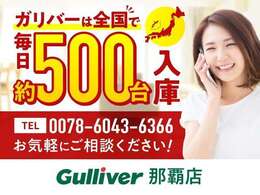 店舗にて現車の確認もいただけますので、お電話で在庫のご確認の上是非ご来店くださいませ！！！
