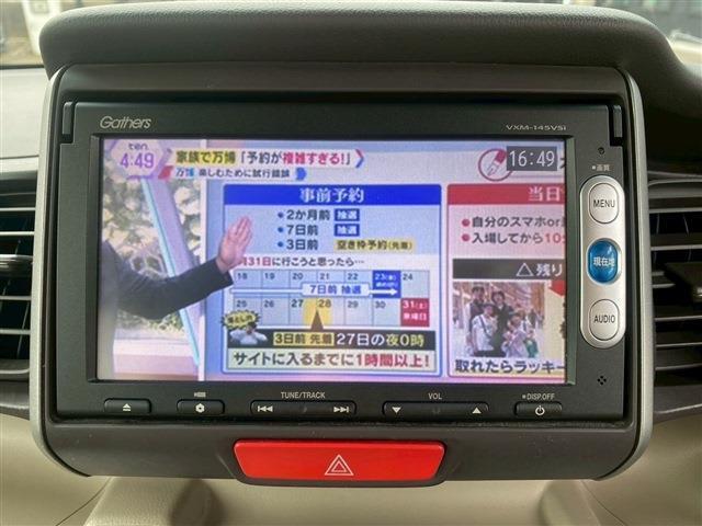 ☆ワンセグテレビ☆